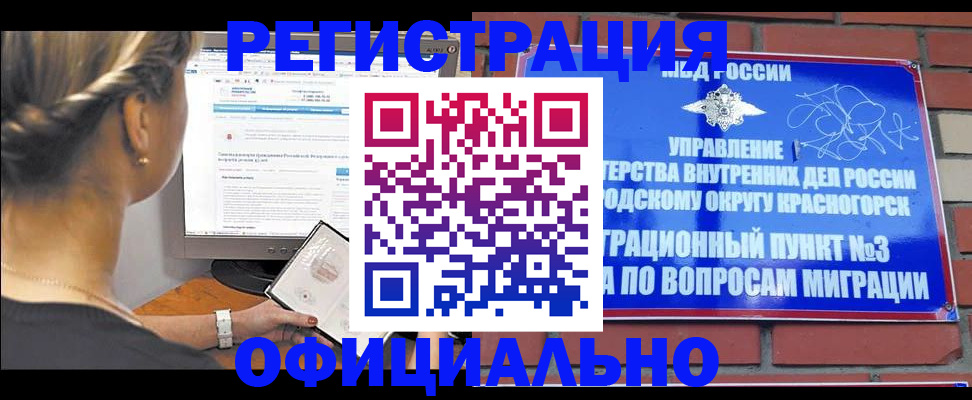 пропишу в квартире в Астрахани